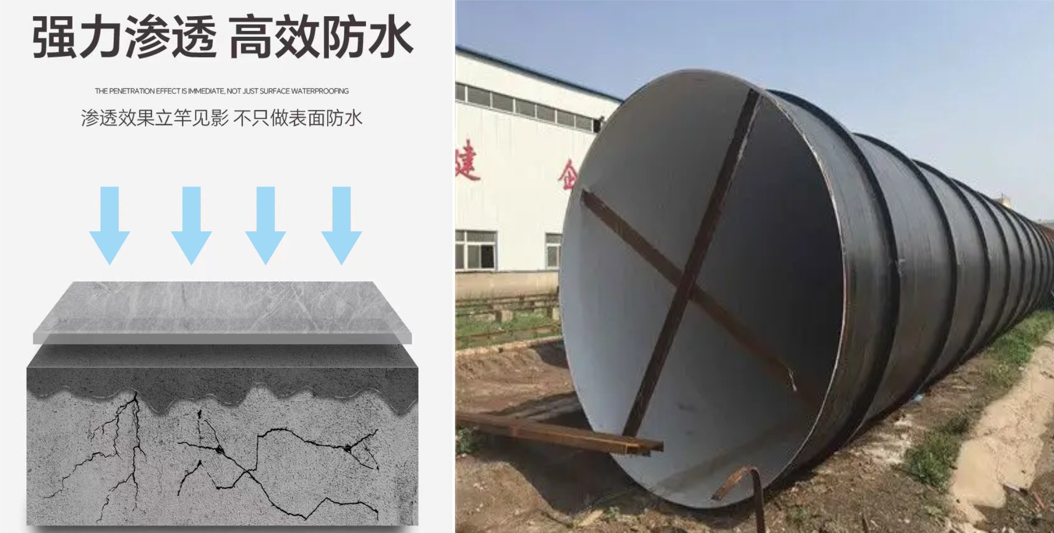 彩田-2000W聚合物改性水泥砂漿產品說明